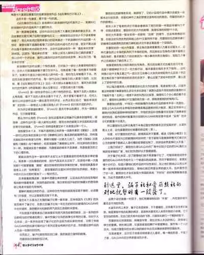 zettairyouiki VOL005