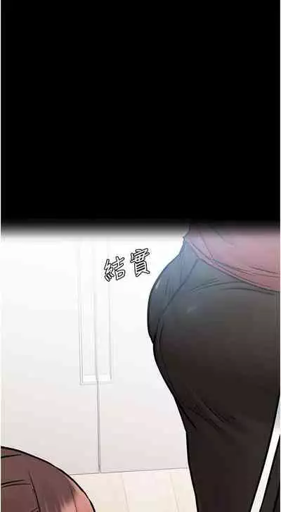 【周二连载】要对妈妈保密唷!（作者：NOAH） 第1~33话