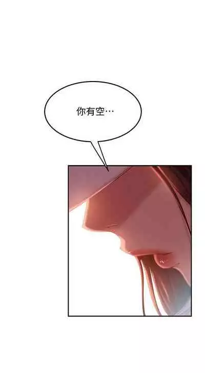 【周六连载】不良女房客（作者：Overlab studio） 第1~24话