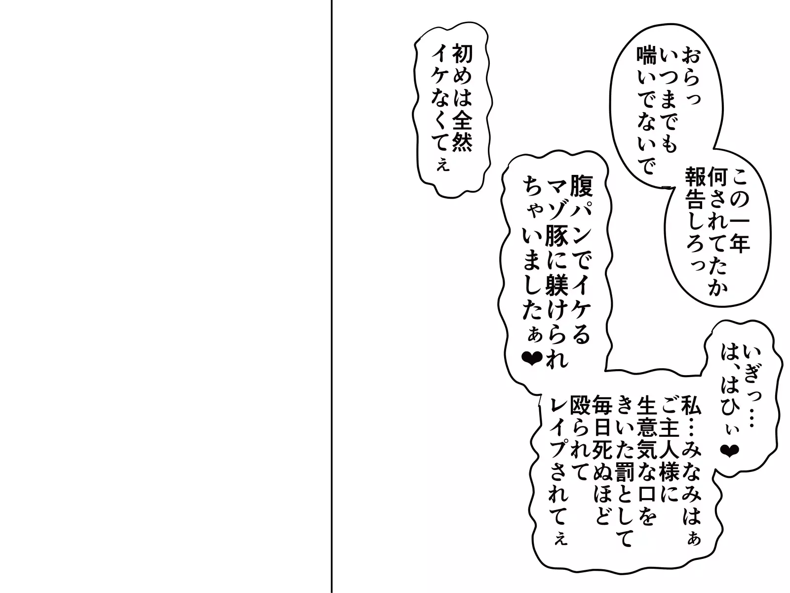 Saiminjuu de Yaritaihoudai