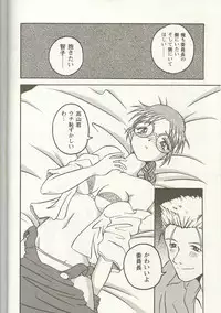 [Anthology] Love Heart 1