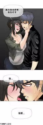 HouseHold Affairs 【卞赤鲤个人汉化】1~23话（持续更新中）