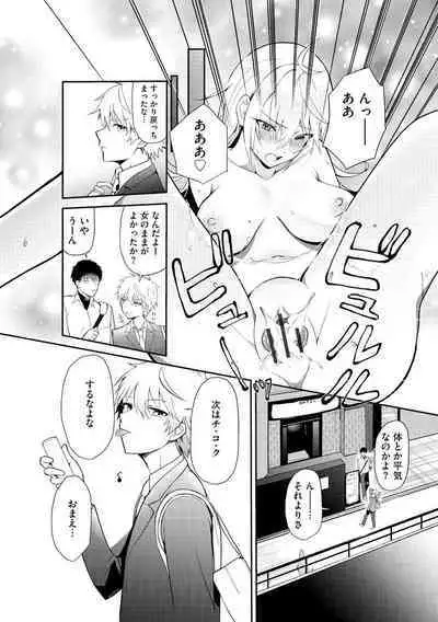 Magazine Cyberia Vol. 153