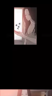 [Mr. Byeong-Su] Cohabitation Ch.1-41 (English) (Ongoing)