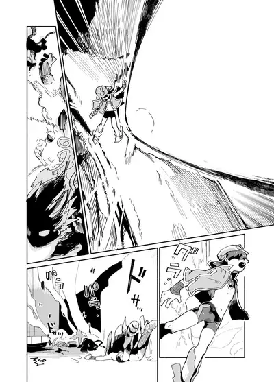 [Ocha]第一話 道草战队杂草者VS猴子篇[Chinese] [石砳汉化]