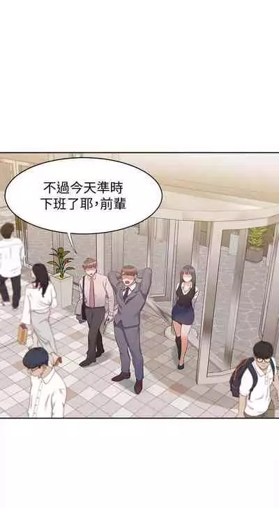 【周五连载】渴望:爱火难耐（作者：Appeal&格子17） 第1~20话