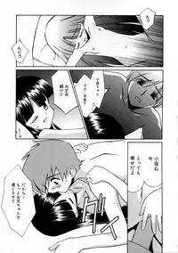 [Mizuki Eimu] Mix Up