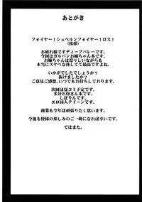 (COMIC1☆11) [Great Canyon (Deep Valley)] Girls & Semen 2 ~Nishizumi Maho ga Sukebe Oyaji to Enkoudou Shoubu! Seishi Tekkoudan Shuuchuu Shageki de Shojomaku Soukou Kantsuu & Dengeki Seishoku Sakusen Sarechau Hon~ (Girls und Panzer) [English] [Fated Circle]