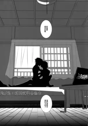 Hokubei-ban Erik ga Ecchi Sugiru node Boku no Camus mo Ecchi ni Chigainai