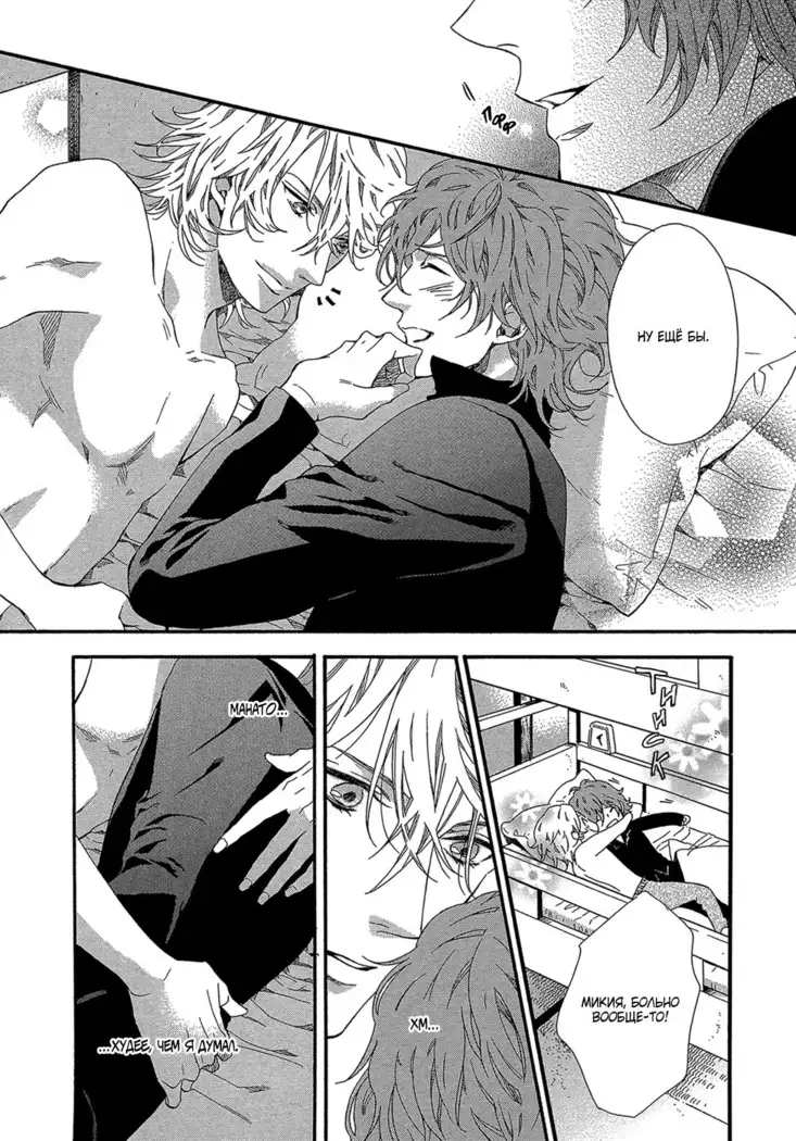 Zutto Isshou ni Kurashimashou