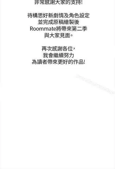 Roommate 1-108