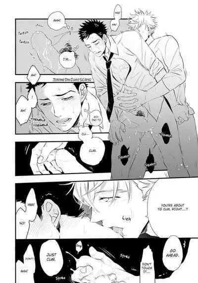 Odoru Ecstasy Ch. 1-3