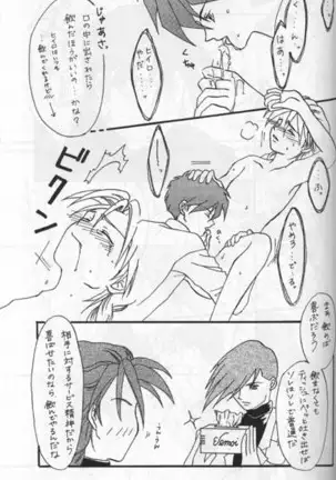 生物の教科書 再録本