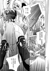 (C77) [Yoru no Benkyoukai (Fumihiro)] NF-03 (Mahou Shoujo Lyrical Nanoha) [Chinese] [无毒汉化]