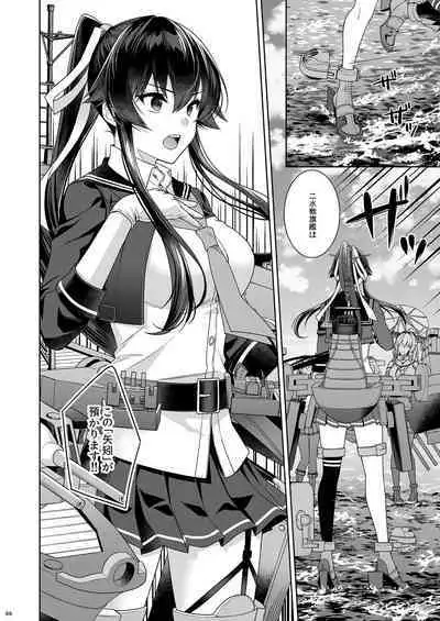 [Rosapersica (Ichinomiya)] Yoru Yahagi -14- Saiai no Saishinei, Kai Ni ni Naru (Kantai Collection -KanColle-) [Digital]