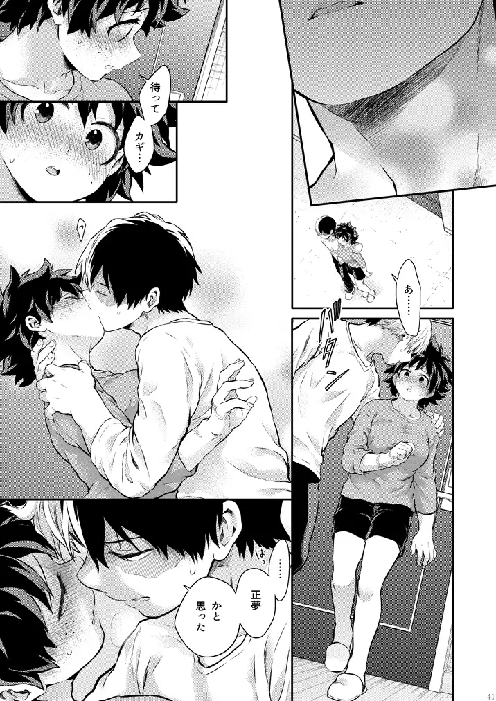 Sayonara Schrödinger no Neko another story II