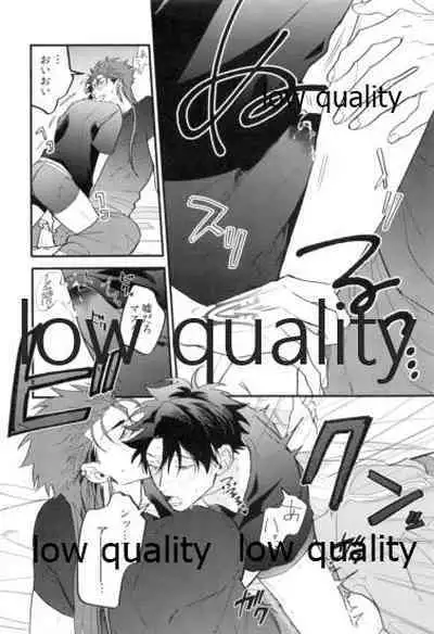 (Dai 31-ji ROOT4to5) [Chibau (Maripaka)] Omegaverse Shoshinsha no Sainan na Ichinichi (Fate/Grand Order)