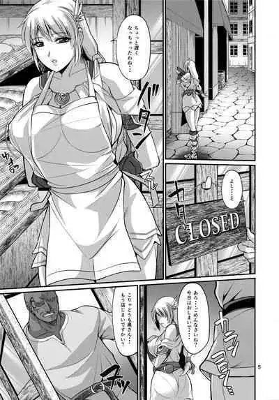 (C103) [Zvizva-Dan (Forester)] Pan-ya no Oku-san Returns (SoulCalibur VI)