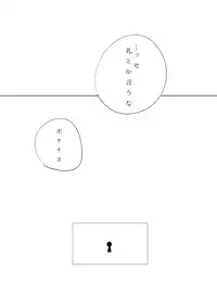 [Amisuke] Yuri Touma