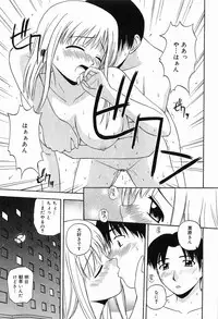 [Sato Chagashi] LIVING DATE