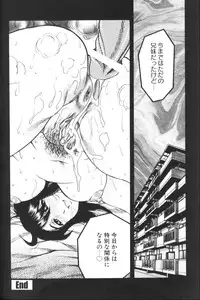 [Bijogi Junction] Motion Musume.