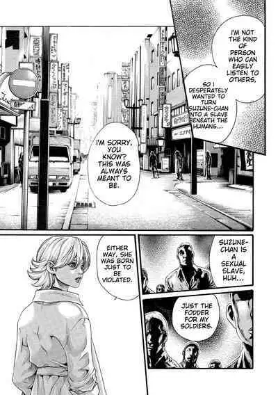 Kisei Juui Suzune - THE Parasite Doctor SUZUNE 11