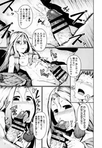 Bokudakeno Mukougawa