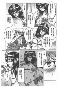 Teisou Simesunen ZERO | 貞操觀念ZERO