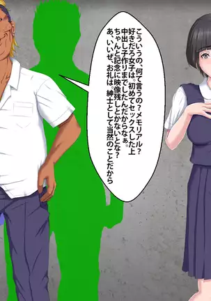 Boku o Ijimeteita Kuzuo ni Kanojo o Netoraremashita.