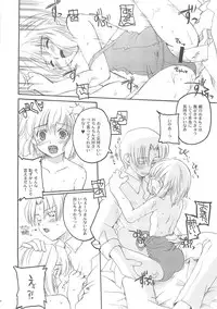 (CR35) [Hachiouji Kaipan Totsugeki Kiheitai (Makita Yoshiharu)] Unbalanced Play 01