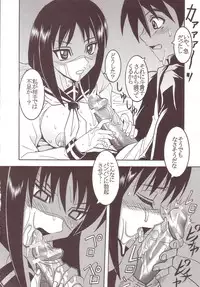 [St. Rio] Musou Renkin (Busou Renkin)