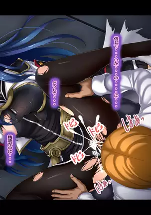 Losing to that boss, Star O-Shan