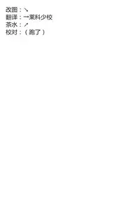 [Rokusyoku Mikan (Tachiroku)] Sunao na Nao (THE IDOLM@STER CINDERELLA GIRLS)[Chinese][黄记汉化组] [Digital]