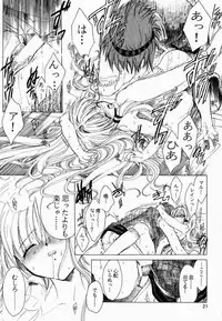 (CR29) [Tokoya (HEIZO, Kitoen)] Boku to Oujo to Kurai Heya (Boku to Maou)