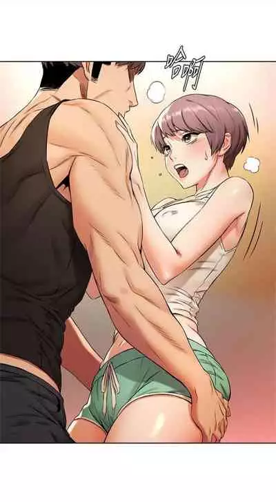 [週五] [洋世 & 經文旗] 衝突 1-104官方中文（連載中）