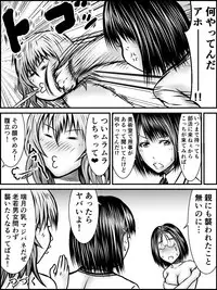 [numa] NO PANTS, NO LIFE