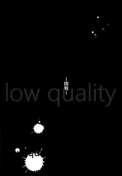 かたく繋いだこころは共に