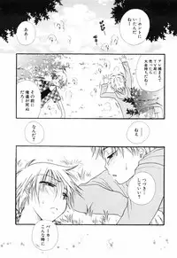 [BENNY'S, Inomoto Rikako] Otoko no Ko x Otoko no Ko