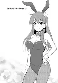 [Yudokuya (Tomokichi)] Sanaesan to Ichaicha Shitai! Soushuuhen (Touhou Project) [Digital]