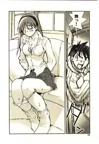 [Tachibana Seven] Love in blind