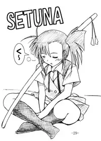 (C66) [Baguri Sangyou (Akichin)] GURIMAGA Vol. 6 Ten Masu (Mahou Sensei Negima!)