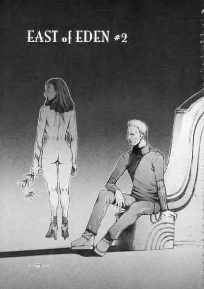 (CR33) [Studio Tapa Tapa (Sengoku-kun)] East of Eden 1 of 2 [Chinese] [母系戰士出品·怕死哥漢化·漫之學園首發]