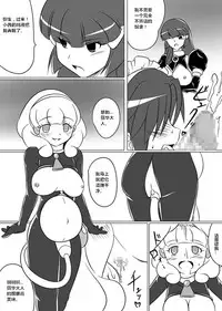 [Ochigan (Wabuki)] Beauty Queen (Smile Precure!) [Chinese] [村长个人汉化]