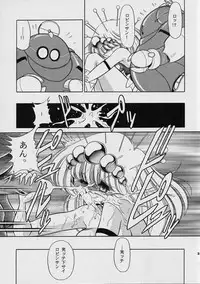 [Circle Taihei-Tengoku (Horikawa Gorou)] ROBIN (Ganbare Robocon)