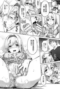 (C89) [HitenKei (Hiten)] Mou Teitoku no Soba ni Modorenai…San (Kantai Collection -KanColle-) [Chinese] [无毒汉化组]