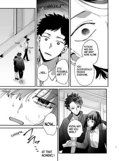 Sucked Dry By My Vampire Friend | Nekokaburi Kyuuketsuki ni Honenozui made Tabetsuku sareru