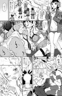 COMIC Potpourri Club 2012-01 [Digital]