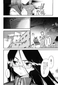 [Inu] Strange Kind of Woman Complete Edition Vol.2