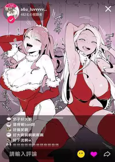 Poriuretan 乳酸菌 辣妹系列