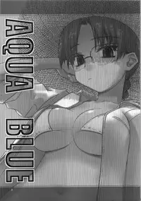 (C74) [Tear Drop (tsuina)] Aqua Blue (To Heart)